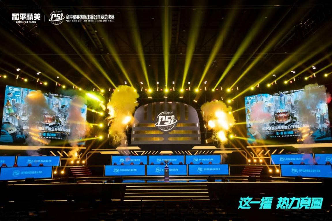 为中国羽毛 为中国羽毛