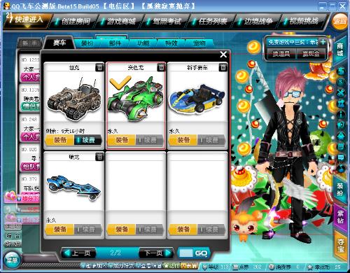 围内的推广 围内的推广